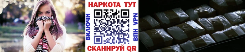 Купить закладку A PVP  Меф  ГАШИШ  Каннабис  Гремячинск