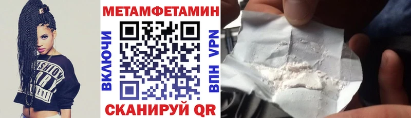 Амфетамин 97%  Купить где  Гремячинск 