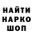 Метадон мёд Ansler Breyt