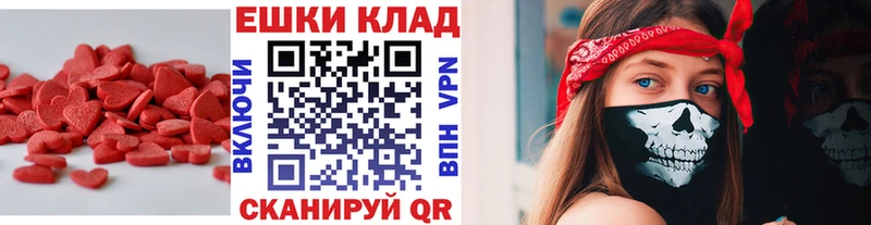 Экстази louis Vuitton  Купить где  Гремячинск 