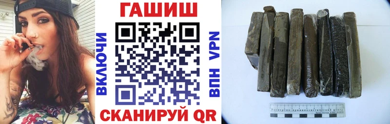 Купить  Гремячинск  ГАШИШ hashish 