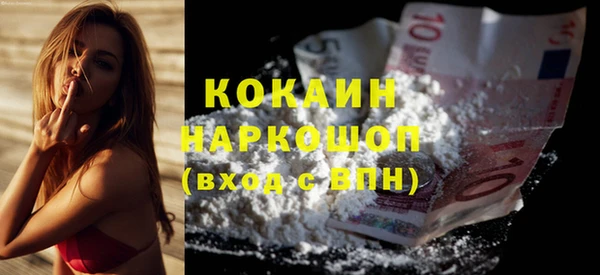 стаф Белоозёрский