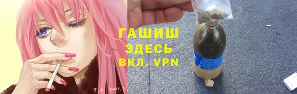 круглые Белокуриха