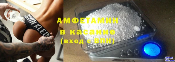 спиды Беломорск