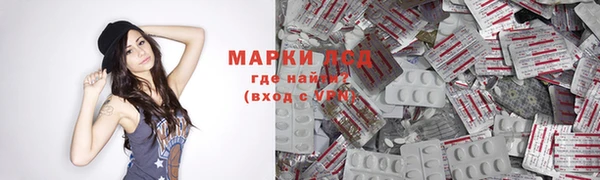 круглые Белокуриха