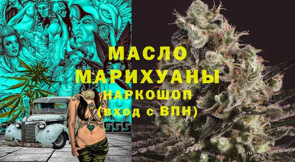 круглые Белокуриха