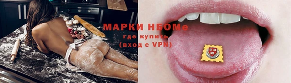 круглые Белокуриха
