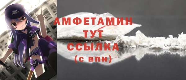 спиды Беломорск