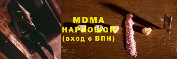 стаф Белоозёрский