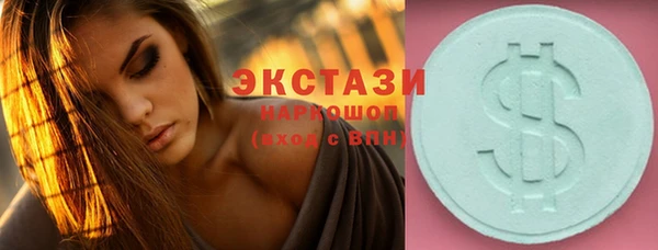 наркотики Балабаново