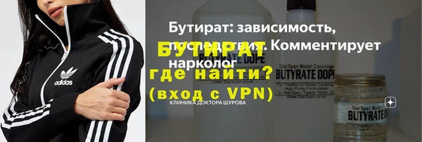 стаф Белоозёрский