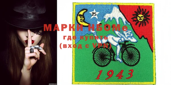 стаф Белоозёрский