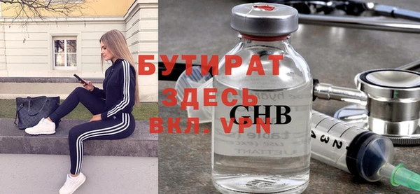 шишки Баксан