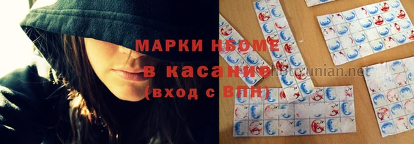 стаф Белоозёрский