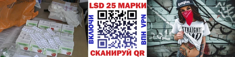Купить где  Гремячинск  LSD-25 экстази кислота 