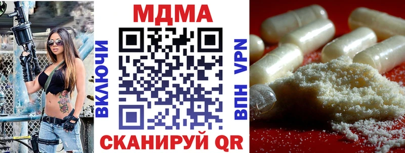 Купить закладки  Гремячинск  MDMA crystal 