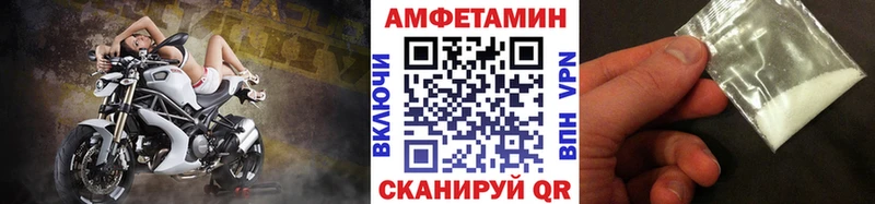 Метамфетамин Methamphetamine  Купить  Гремячинск 