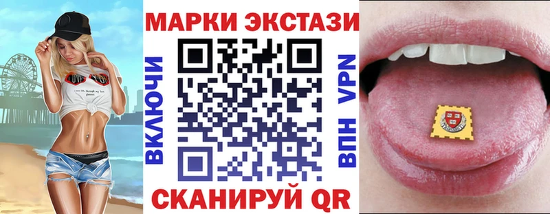 Марки 25I-NBOMe 1500мкг  Купить  Гремячинск 