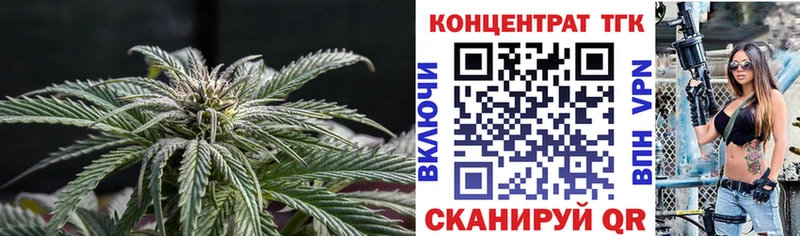 ТГК концентрат  Купить  Гремячинск 